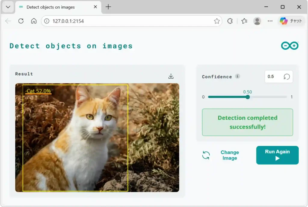 Arduino App Lab AI画像認識