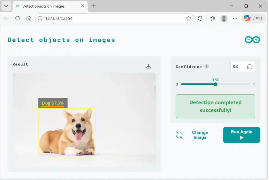 Arduino App Lab AI画像認識