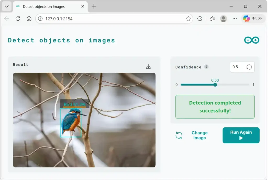 Arduino App Lab AI画像認識