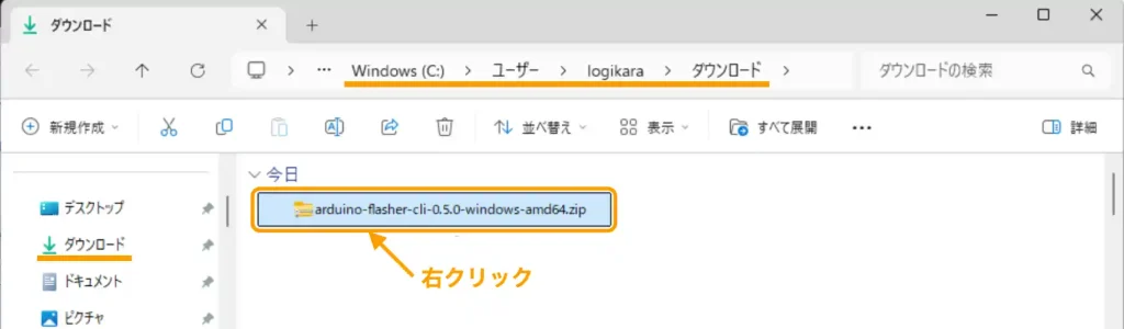Arduino Flasher CLIの実行方法