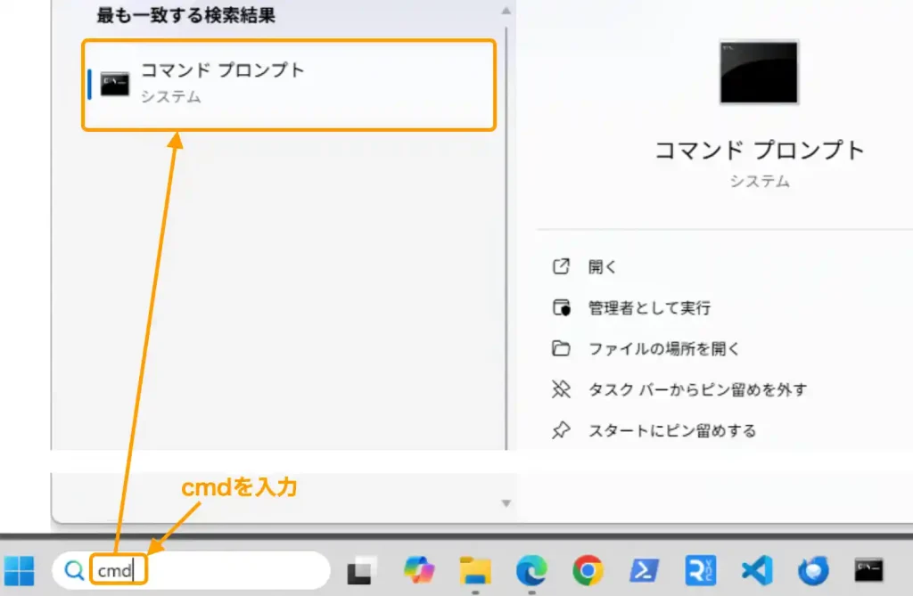 Arduino Flasher CLIの実行方法