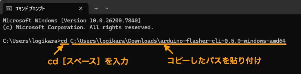 Arduino Flasher CLIの実行方法