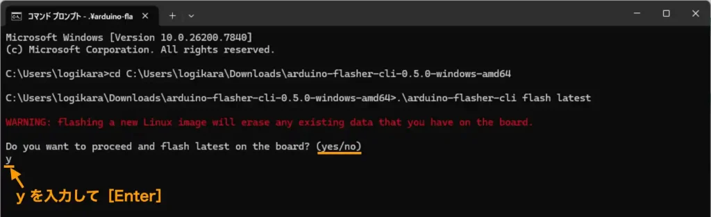 Arduino Flasher CLIでUno Qの初期化