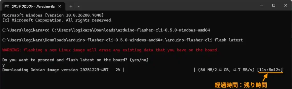 Arduino Flasher CLIでUno Qの初期化