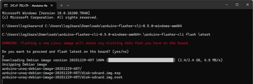 Arduino Flasher CLIでUno Qの初期化