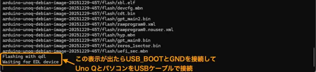 Arduino Flasher CLIでUno Qの初期化