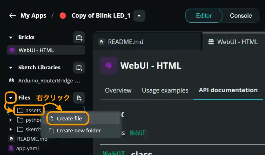 Arduino App Lab Bricksの追加方法