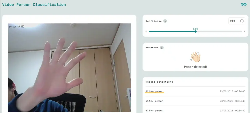 Arduino App Lab AI画像認識アプリ動作確認