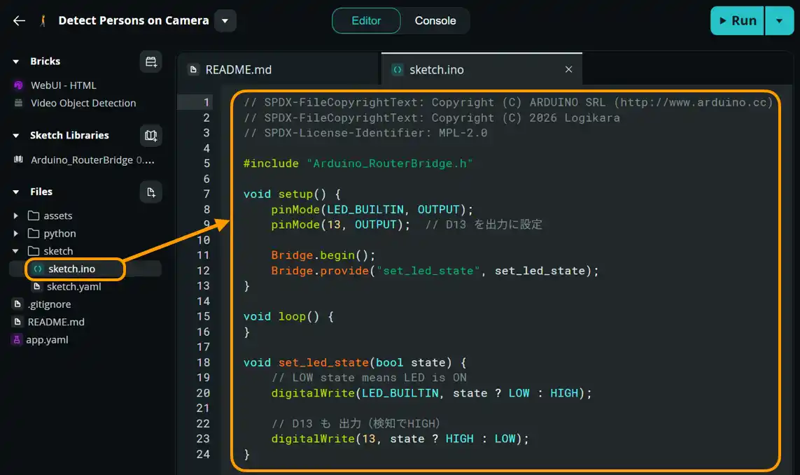 Arduino App Lab スケッチファイルの作成