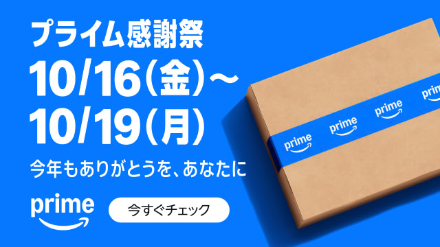 Amazon リンク画像